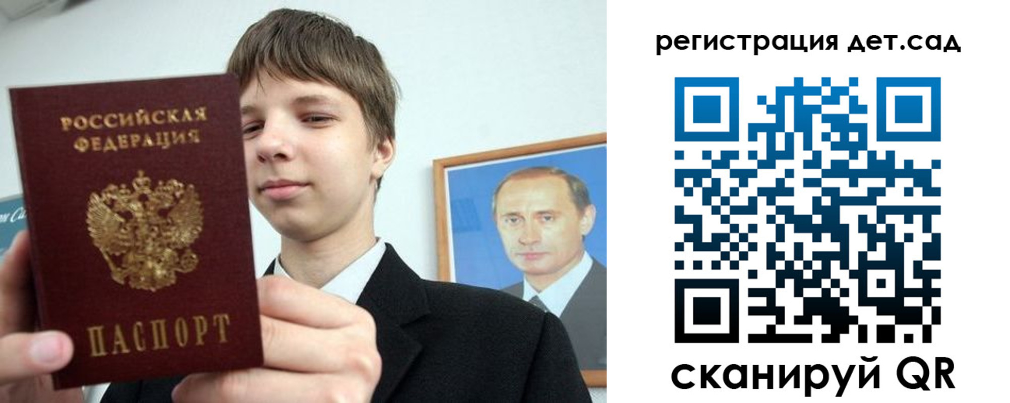 временная регистрация собственник в Лянторе